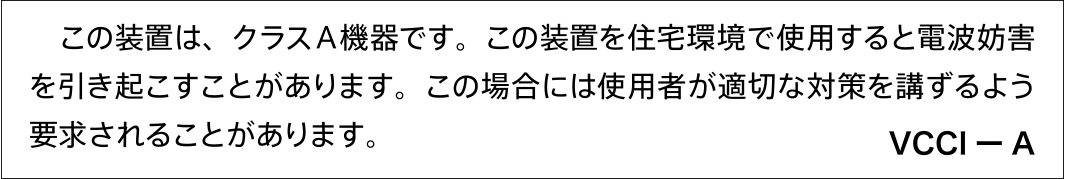 VCCI Japan